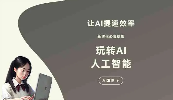 怀仁县GEO优化完整科普：原理、价值与核心适配场景